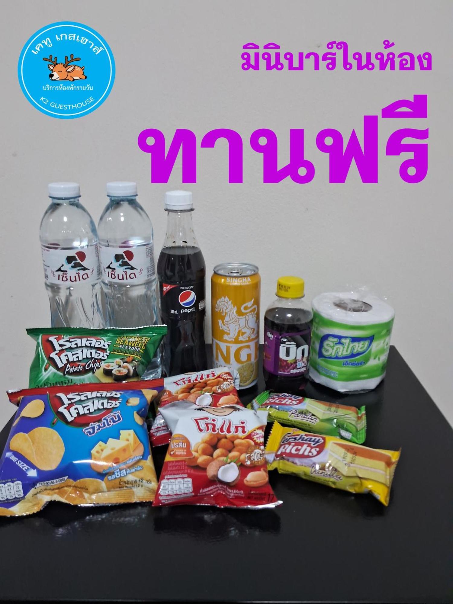 เคทู เกสเฮาส์ Hotel Chonburi Ngoại thất bức ảnh